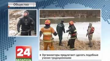 Ратавальнікі МНС і дайверы правялі сумесныя вучэнні