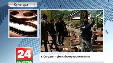 У кінатэатры "Перамога" пройдзе паказ фільмаў - пераможцаў ХХII  кінафестывалю "Лістапад"