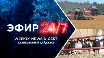 Переброска комбайнов на помощь северным районам / Студенты из Омска приехали на МАЗ