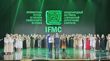 В Витебске проходит 36-й международный фестиваль современной хореографии 