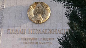 A. Lukashenko congratulated the President of South Africa on the national holiday – Freedom Day