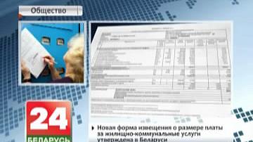 Жыроўка стала двухбаковай і  больш простай для разумення