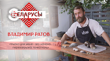 Владелец улиточной фермы «Ратов» о том, почему деликатесы становятся всё популярнее у туристов