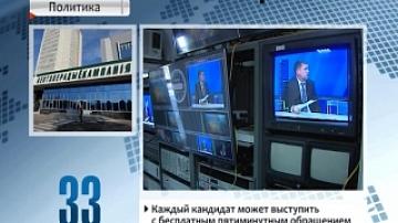 Candidates to deputies start campaigning on radio and television