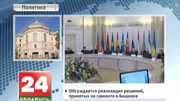 У Мінску праходзіць пасяджэнне Савета пастаянных прадстаўнікоў  СНД