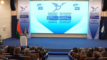 The European Union did not release its politicians to Belarus to participate in the congress