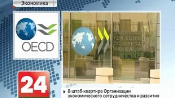 Report on Belarus to be presented for first time at OECD headquarters