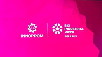 BelExpo will host the Innoprom