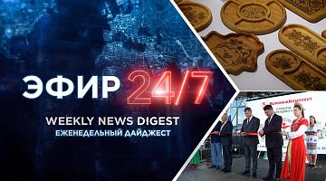 В Беларуси налажено производство сложнейших медпрепаратов / Выставка «От корней до современности»
