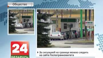 На беларуска-польскай мяжы ўтварыліся чэргі