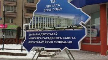 Belarus getting ready to elections to local councils