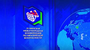 90 секунд 10:00