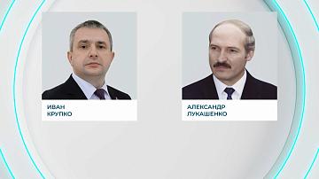 Президент заслушал доклад председателя Гомельского облисполкома
