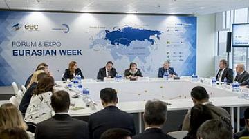 Евразийская неделя