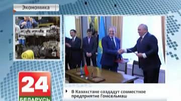 Беларусь і Казахстан узгаднілі пастаўкі беларускай тэхнікі ў Астану