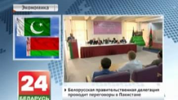 Belarusian government delegation holds talks in Pakistan