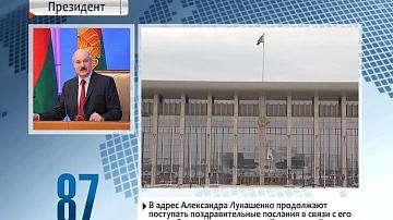 Сёння Аляксандра Лукашэнку павіншавалі кіраўнікі дзяржаў Таджыкістана і Узбекістана