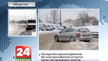 Очередной циклон придет в субботу в юго-восточные регионы Беларуси