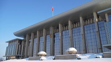 90 секунд 14:00