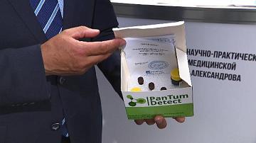 Новые технологии в медицине