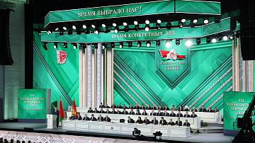 Александр Лукашенко: Беларусь сломала создаваемый Западом миф о закрытости и изолированности страны