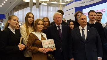Aleksandr Radkov presented a new book