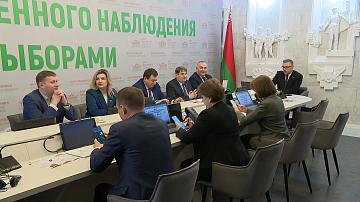 Центр общественного наблюдения за выборами начал работу в Минске