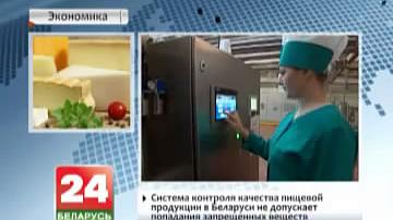 Беларускія прадпрыемствы адправяць на экспарт прадукцыі  больш як на $15 млн
