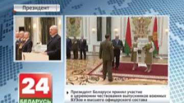 A. Lukashenko: Belarusian people value peace and stability