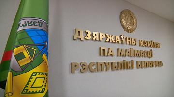 В Беларуси упростили процедуру регистрации недвижимости