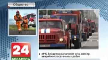 Belarus marks Fire Service Day