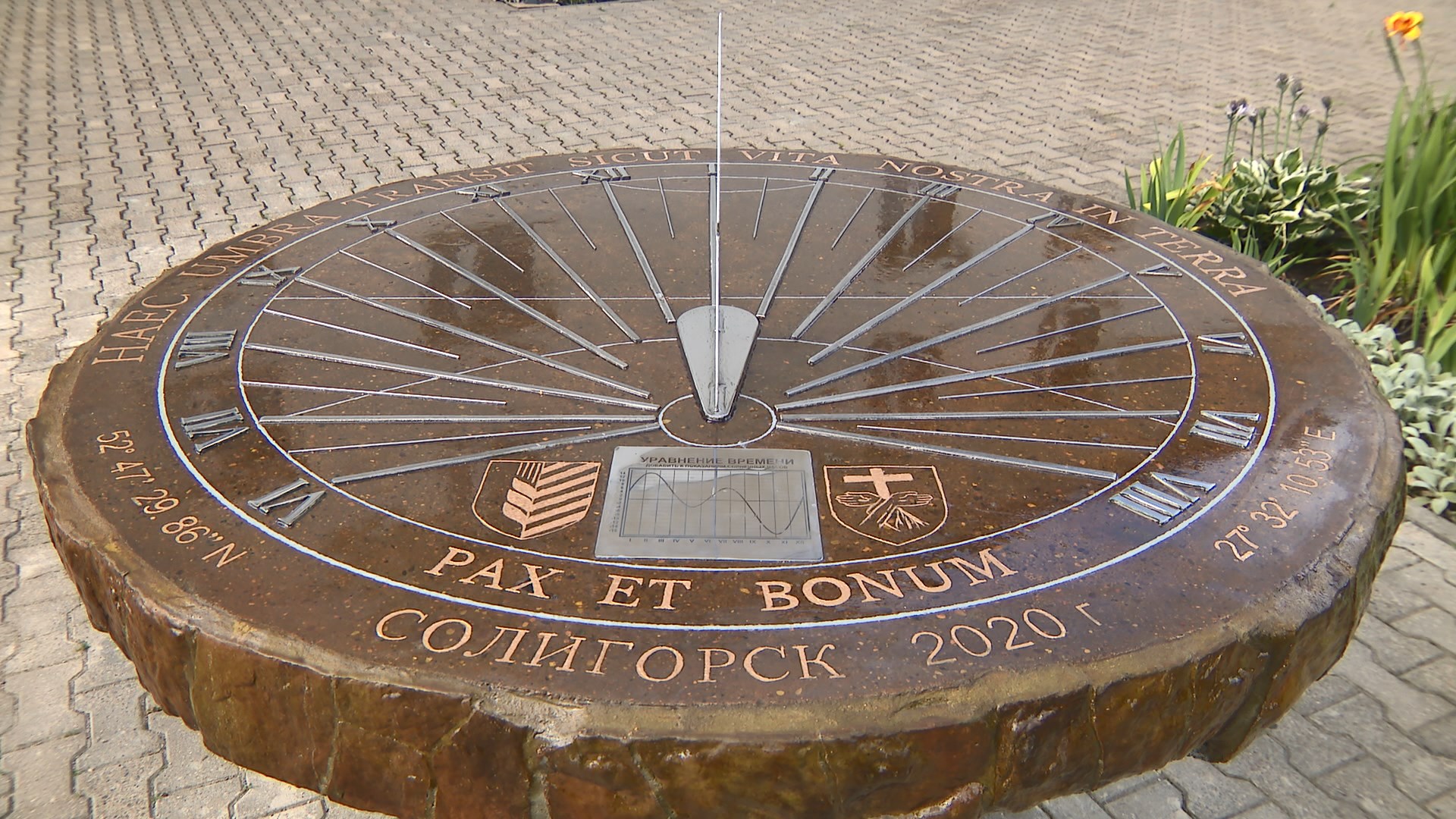 Sundial installed in Salihorsk
