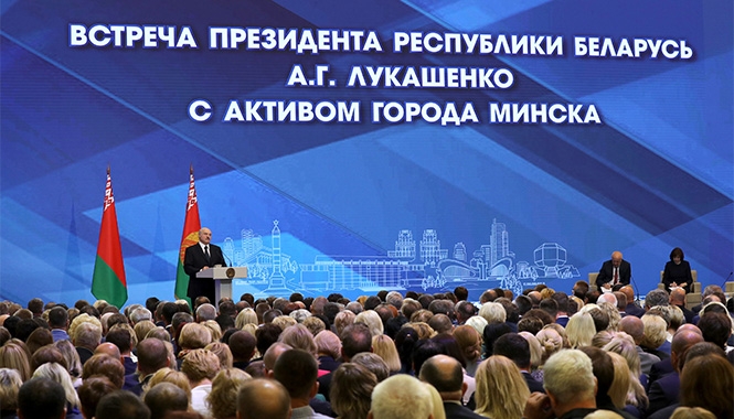 Лукашенко: Надо обеспечить равномерное развитие страны