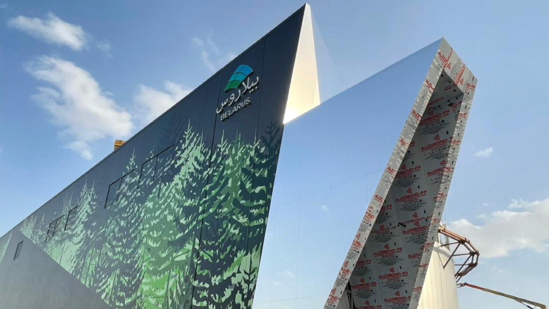 Belarusian pavilion in Dubai themed around "Forest of Future Technologies"