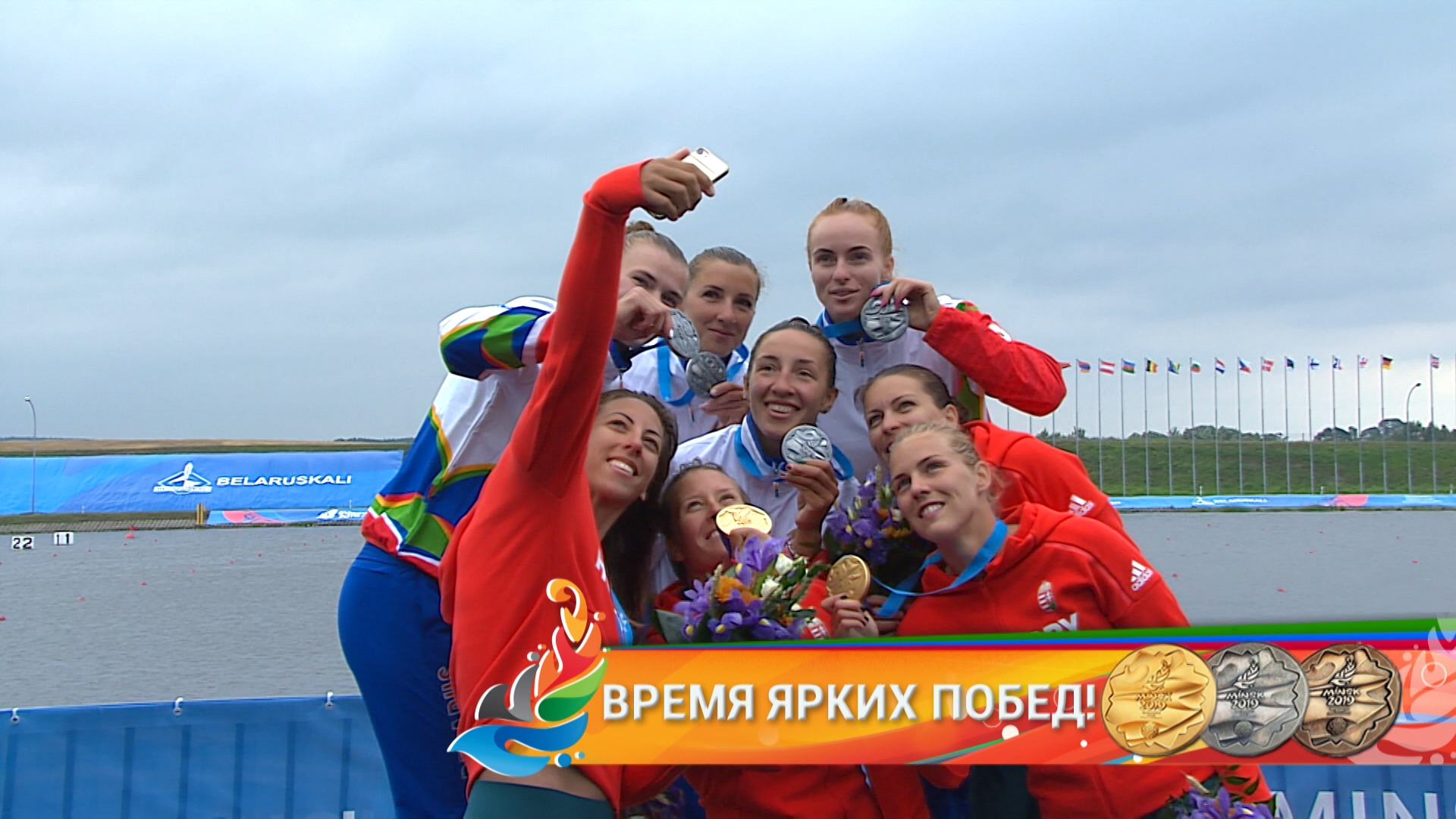 На Европейских играх 2019 в Минске продолжается борьба за медали
