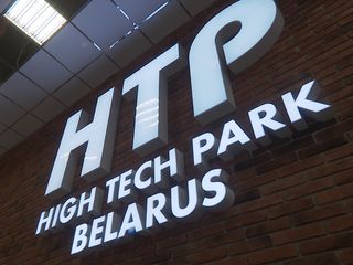Moldova ready to adopt Belarus’ experience in AI