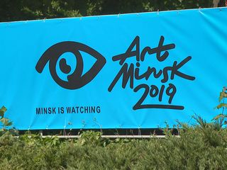 II International festival "ART-MINSK" held in Belarus' capital