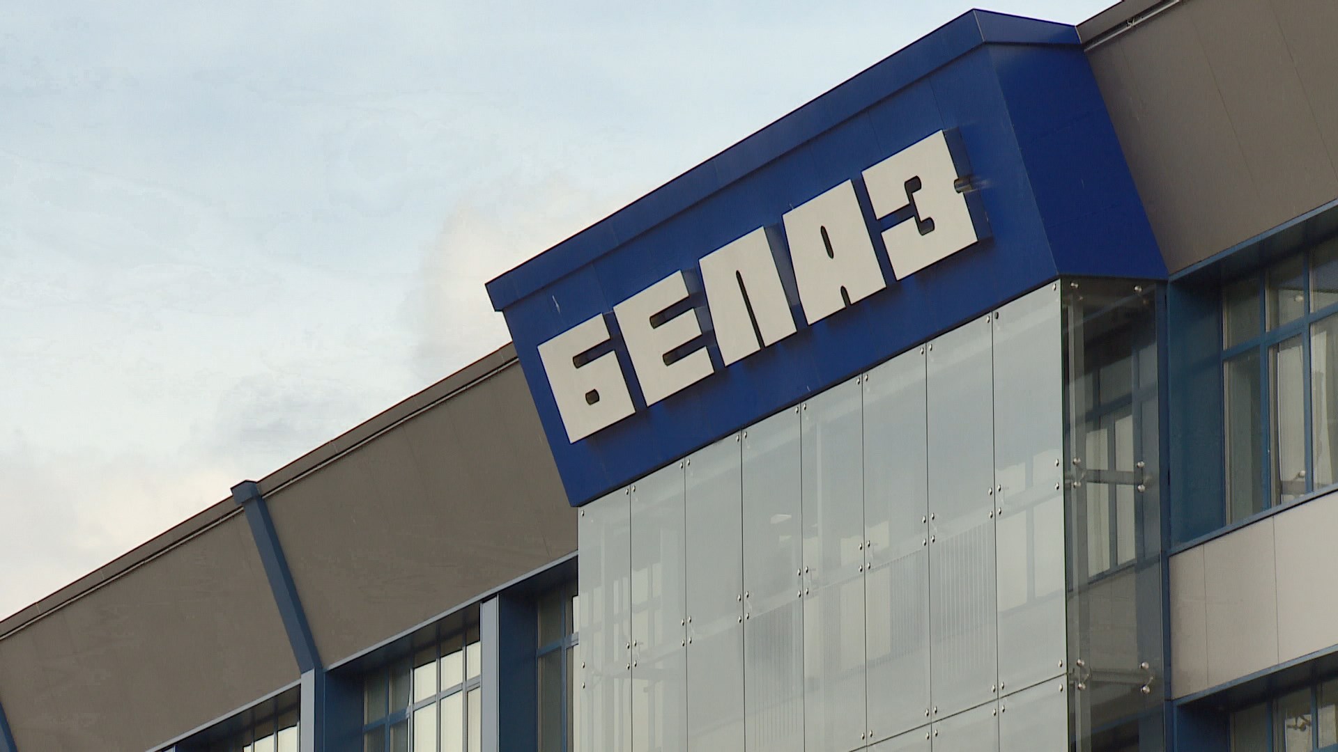 БелАЗ создаёт карьерные электросамосвалы 