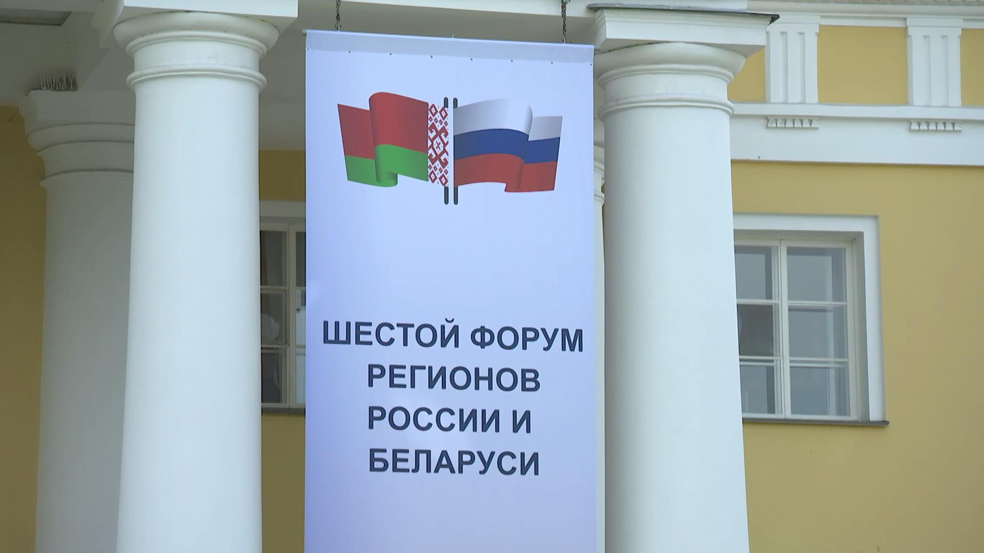 Форум регионов Беларуси и России 2019 открывается сегодня в Санкт-Петербурге
