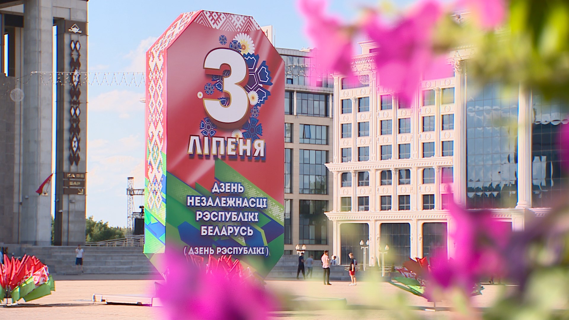 Belarus celebrates Independence Day on July 3