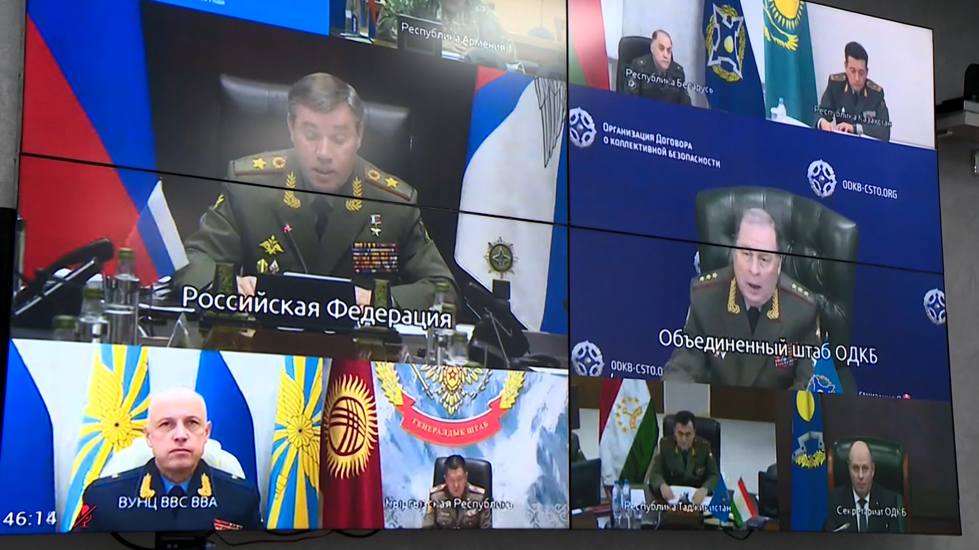 CSTO Military Committee held an online meeting