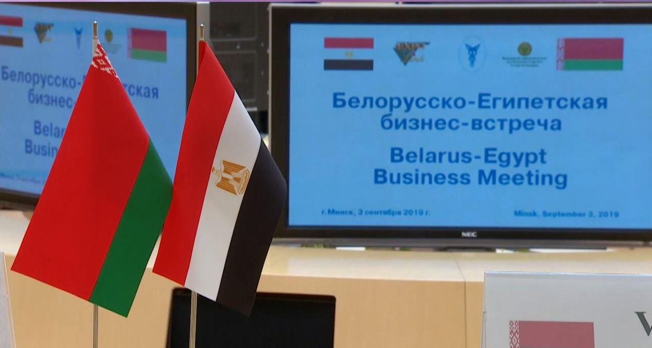 Торговлю и инвестиции Беларусь и Египет обсудили на бизнес-форуме в Минске