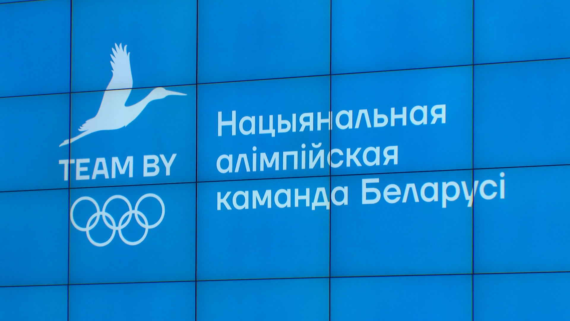 Belarus earned 71 licenses for Tokyo Olympics